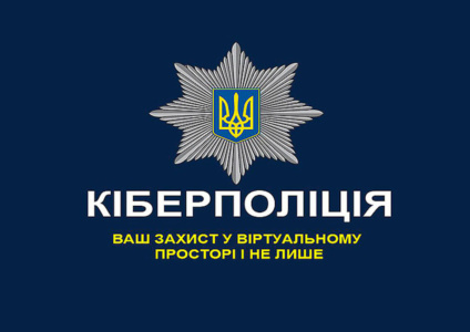 Cyber police exposed a scammer who deceived 40 Ukrainians for 800 thousand hryvnias under the scheme of reissuing SIM cards