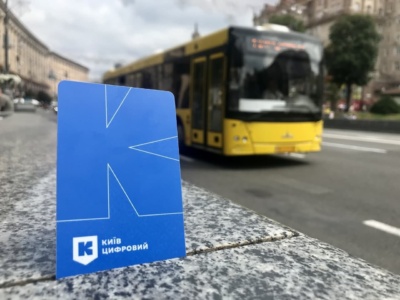Приложение «Київ Цифровий» теперь позволяет отслеживать движение общественного транспорта на карте города📲🚎