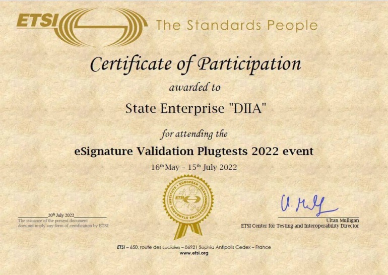 Электронная подпись «Дии» прошла сертификацию ЕС — ее можно будет использовать для получения услуг в странах Евросоюза