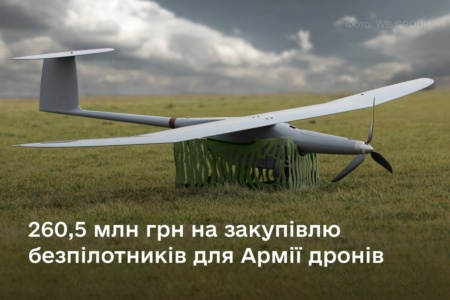 Ukraine has agreed to purchase almost 100 drones for the Army of Drones. Among them are Polish reconnaissance drones FlyEye / "Flying Eye"