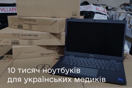 Франція передасть українським медикам 10 тисяч сучасних ноутбуків — техніка уже в дорозі