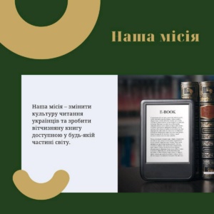 Дві випускниці КПІ запустили в Україні видавництво OLEAN, що займається винятково електронними книгами