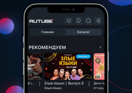 Rutube по требованию Apple ограничил распространение контента российских государственных СМИ на iOS исключительно территорией россии