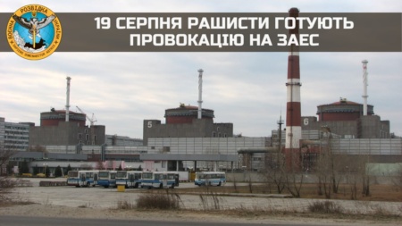 Ученые УкрГМИ смоделировали распространение радиации в случае аварии на ЗАЭС при погодных условиях 15-18 августа