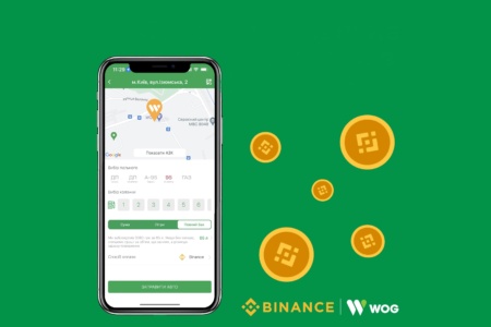 Binance повідомила про співпрацю WOG — розрахуватися за пальне та послуги на АЗС мережі можна криптовалютою через Binance Pay