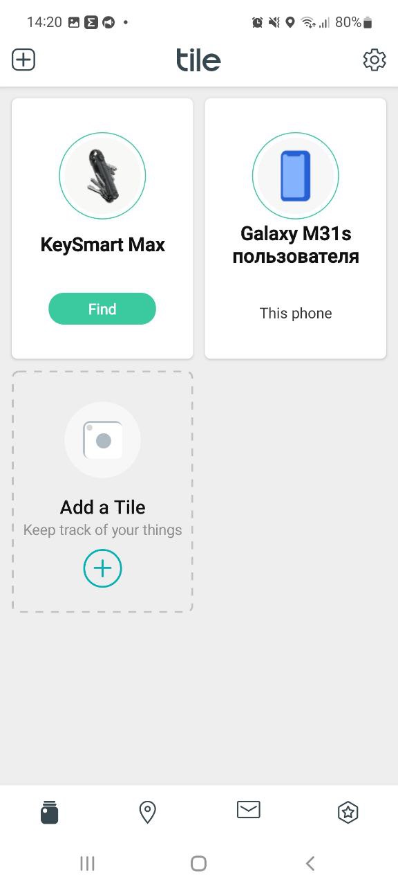 Обзор KeySmart Max: смарт-органайзер с трекером, фонариком и открывалкой