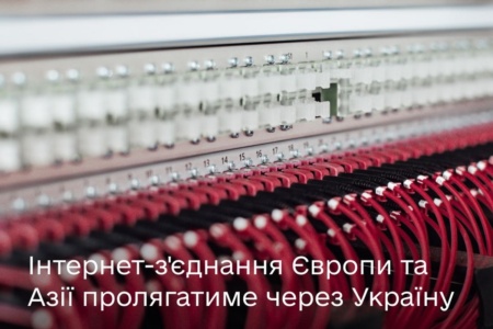 Украина соединит Европу и Азию подводным интернет-кабелем через Черное море — Минцифры будет сотрудничать с Vodafone Group