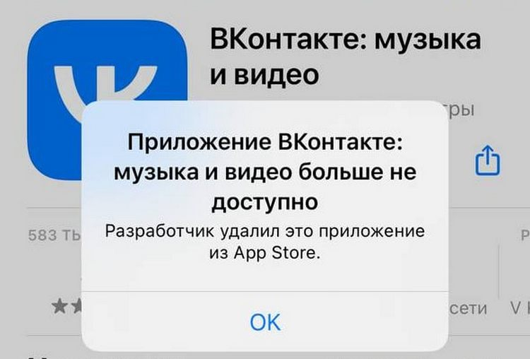 Microsoft ограничила россиянам обновление до Windows 11 22H2, а Apple удалила из App Store все приложения VK и Mail.ru