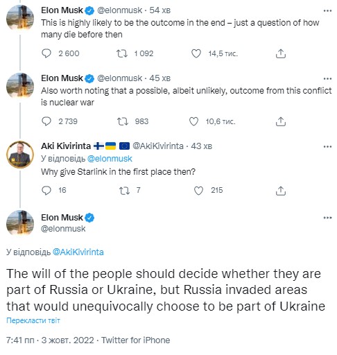 Elon Musk made a poll on Twitter about "peace between Ukraine and Russia" - he, among other things, offered to give Crimea to the occupiers