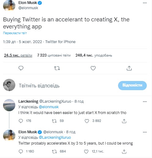 Elon Musk, after returning to the deal with Twitter, announced the mysterious super app X "for everything" - it looks like he decided to copy the Chinese WeChat