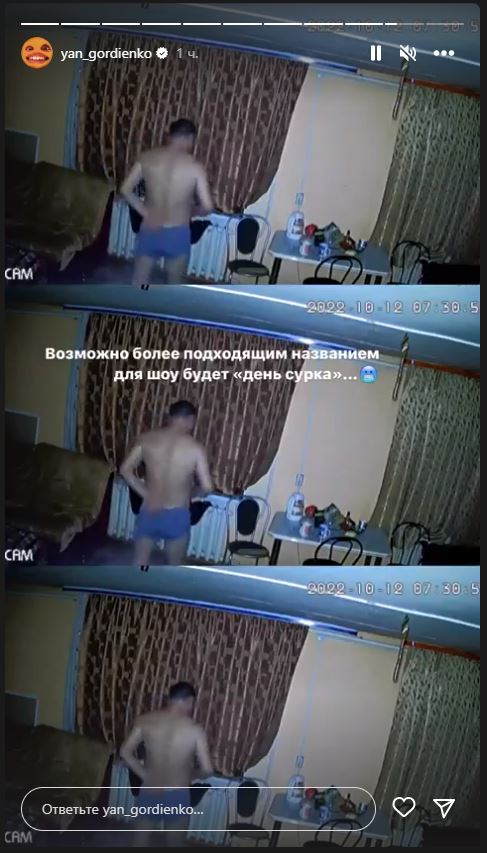 Оккупант украл в Лимане камеру наблюдения и установил её у себя дома в Бурятии – теперь трансляцию с неё можно смотреть в Украине