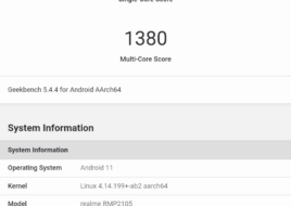 realme Pad и Pad mini
