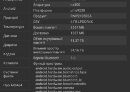 realme Pad и Pad mini