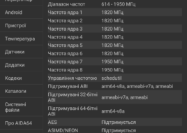 realme Pad и Pad mini