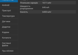 realme Pad и Pad mini