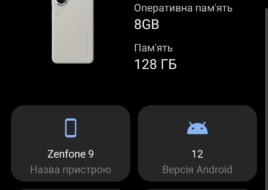 Asus Zenfone 9