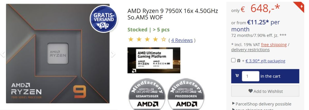 AMD Ryzen 7950X скидка