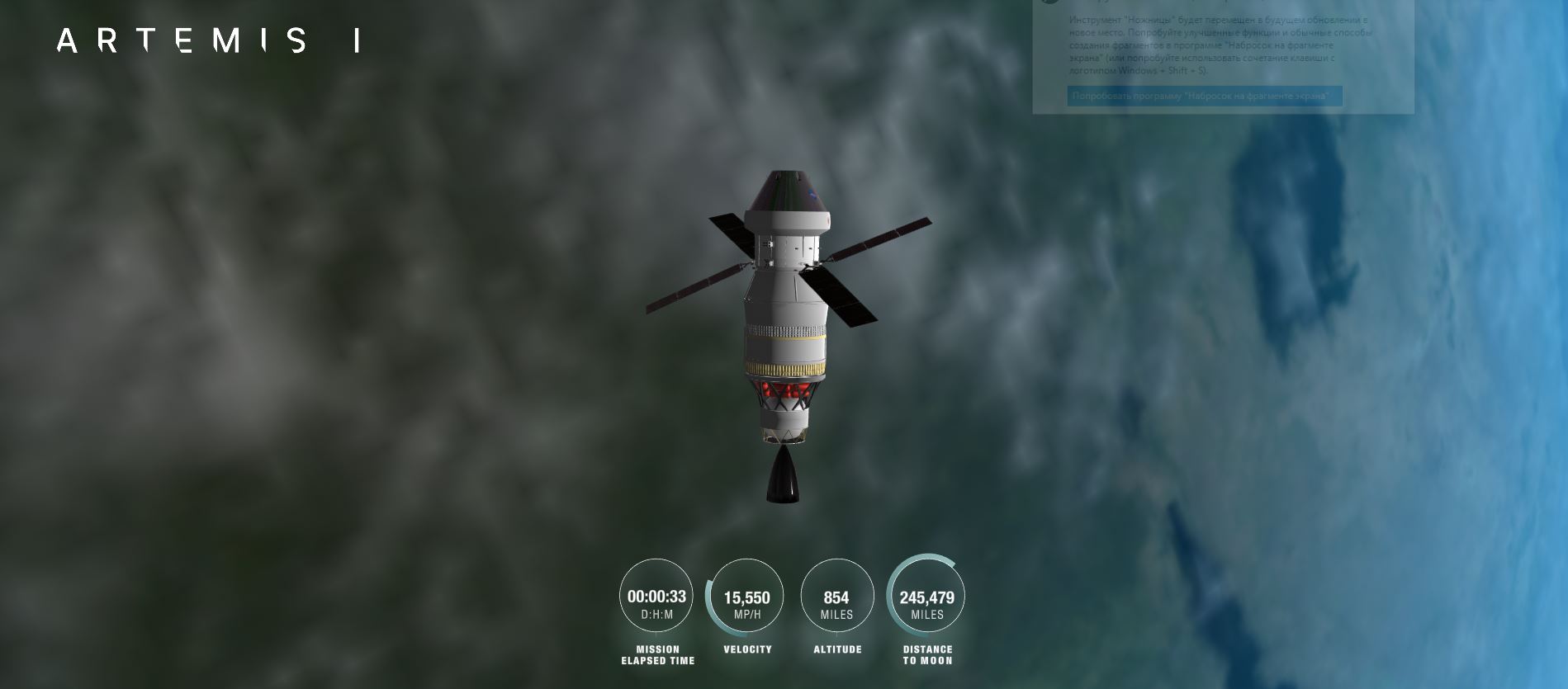 Наконец состоялся старт ракеты SLS миссии Artemis I