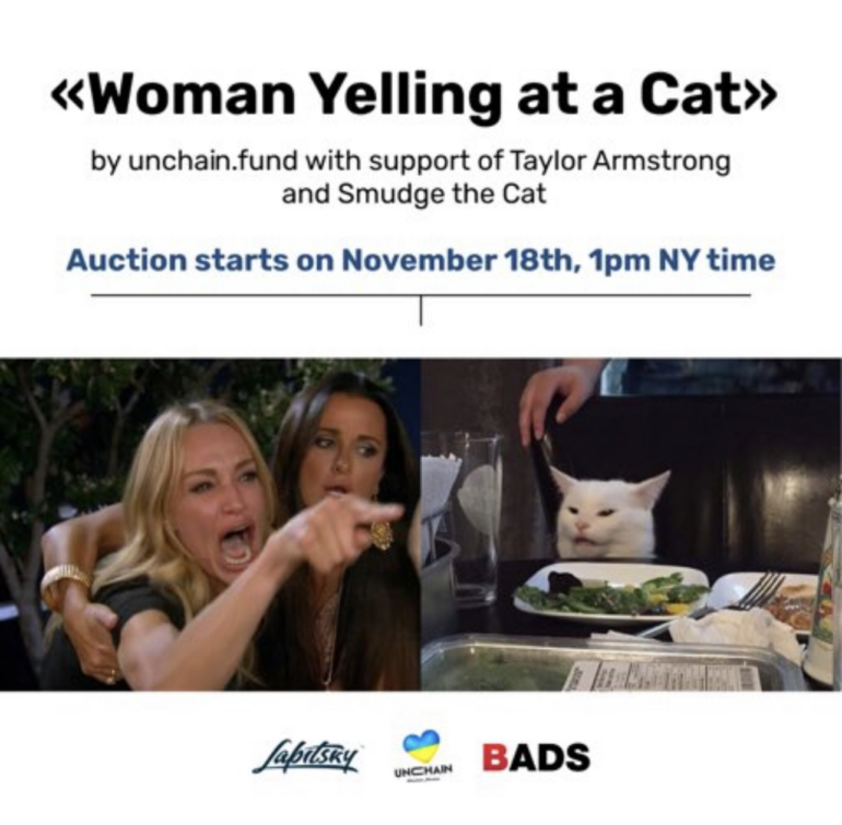 Unchain продаст на аукционе мем "женщина кричит на кота" как NFT — часть денег направят на помощь украинским детям