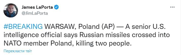 Силы ПВО уничтожили 73 из более 90 запущенных по Украине ракет. Ещё 2 российские ракеты залетели в Польшу и убили двух человек