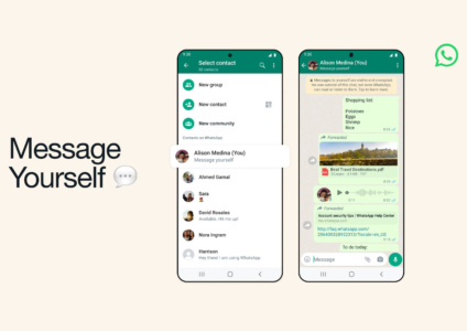 У WhatsApp з’явилася функція надсилання повідомлень самому собі
