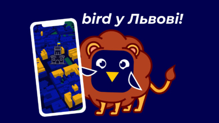 Київський iOS-застосунок оренди квартир bird запрацював у Львові