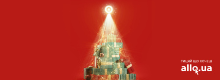 Даруйте світло на 2023-й: 15 топових подарунків до Нового року