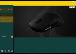 Hator Quasar Wireless