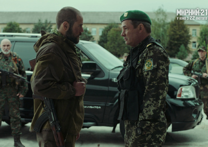 Военная драма «Мирный-21» о событиях на украинско-российской границе в 2014 году выйдет в прокат 22 февраля 2023 года