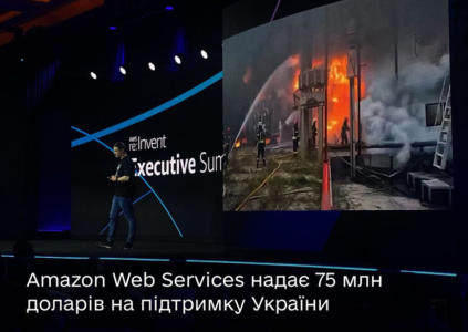 Amazon Web Services надає підтримку Україні в розмірі $75 млн