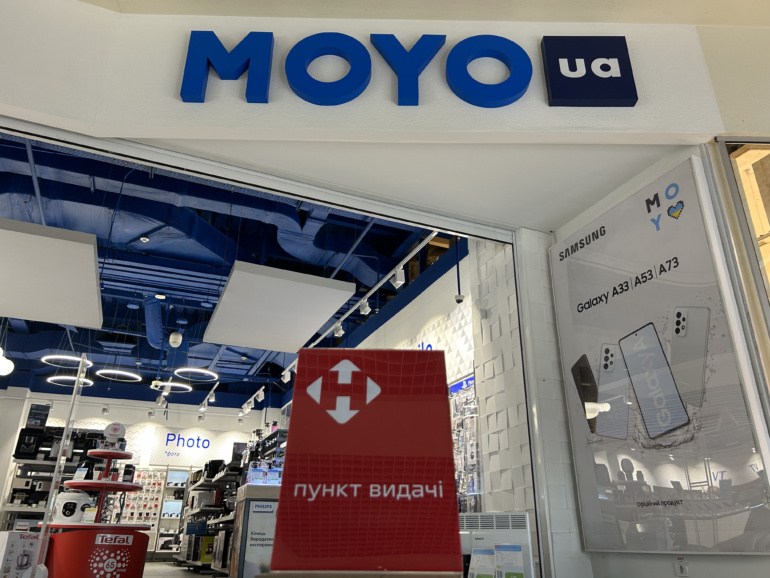 Нова пошта запустила выдачу посылок в магазинах MOYO в Киеве — не больше 10 кг и не дороже 5000 грн