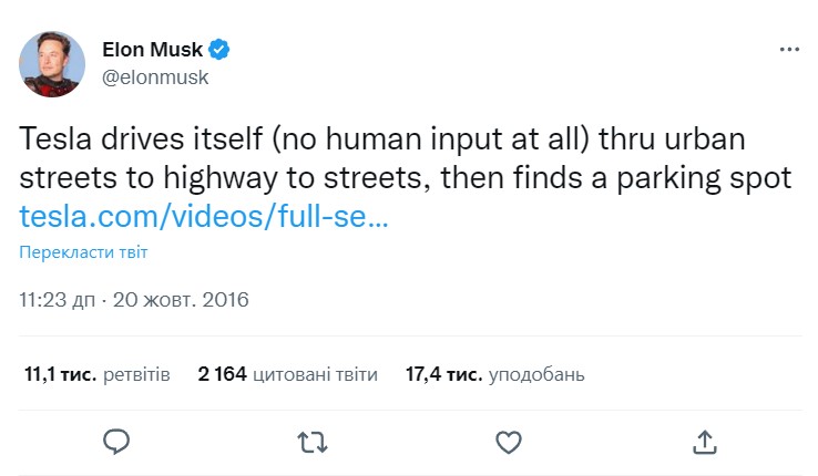 Промовідео з роботою автопілота Tesla 2016-го року було інсценованим — маршрут заздалегідь спланували інженери 