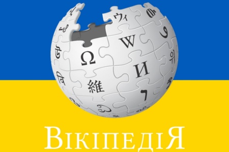 Over a billion views were recorded on Ukrainian Wikipedia last year, which is a new record