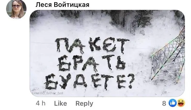 Украинцы создали уже 50 тыс. иронических картинок с надписями телами российских военных на снегу