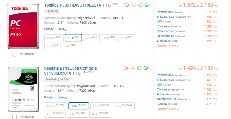 The worst computer components to buy in 2023.  What should not be bought?