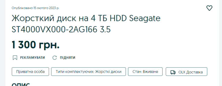 Худшие компьютерные комплектующие для покупки в 2023 году. Что не стоит покупать?