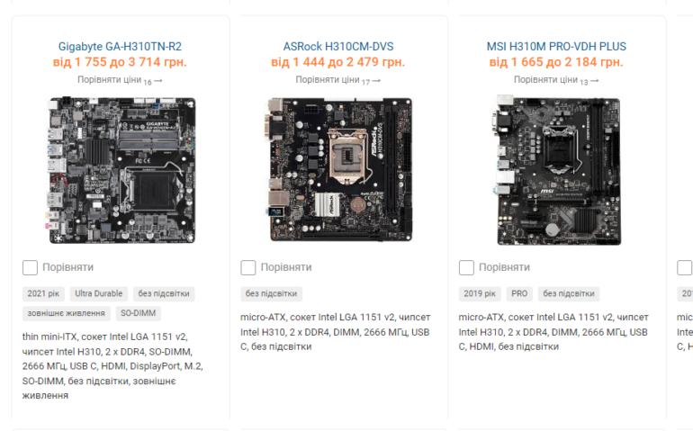 The worst computer components to buy in 2023.  What should not be bought?