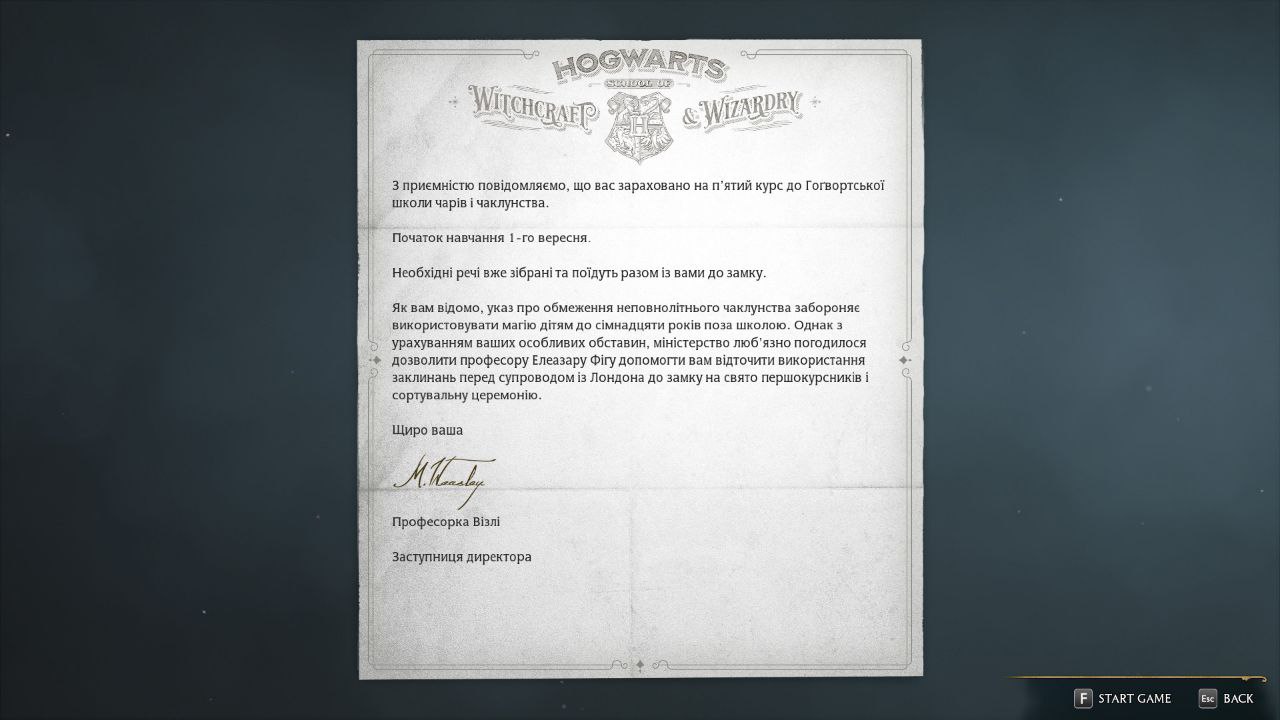 Начались работы над фанатским переводом Hogwarts Legacy на украинский язык
