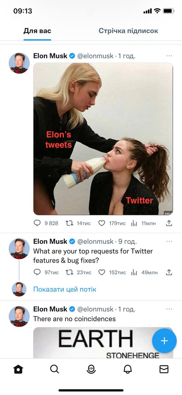 Twitter теперь показывает все публикации Илона Маска — даже тем, кто на него не подписан