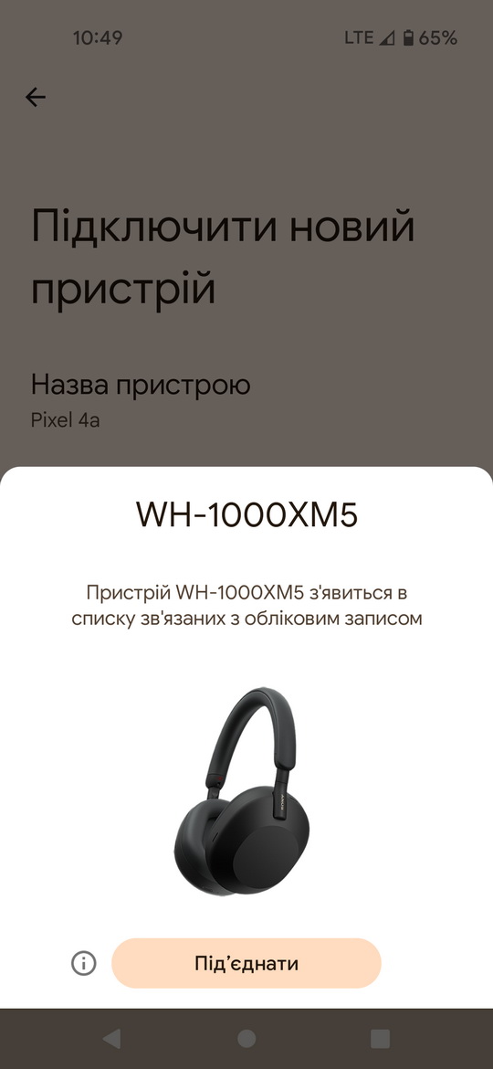 Обзор беспроводных наушников Sony WH-1000XM5: комфортная эргономика, качественное ANC и неожиданно интересное звучание