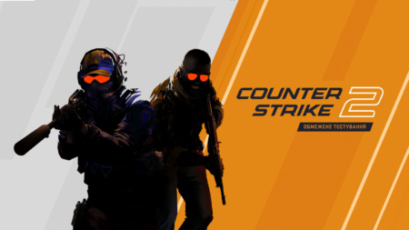 Valve анонсувала Counter-Strike 2 на Source 2 — бета-тест стартує вже сьогодні, реліз заплановано на літо 2023 року
