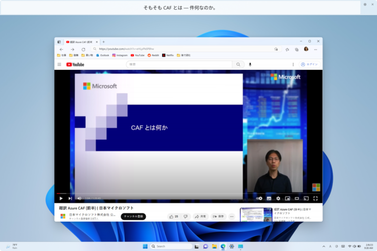 В тестовій версії Windows 11 з'явився оновлений «Провідник» з рекомендаціями файлів