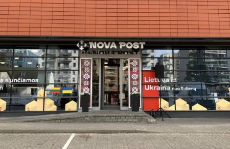 Нова пошта вийшла на ринок Литви — у Вільнюсі запрацювало перше відділення Nova Post. На черзі —  Естонія та Латвія