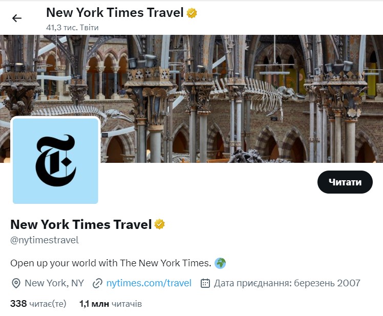 Маск забрав синю галочку в акаунта The New York Times у Twitter – це перше велике видання, яке відмовилось платити за верифікацію