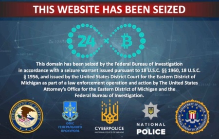 Киберполиция совместно с ФБР ликвидировала сеть из 9 сервисов анонимного обмена «грязной» криптовалюты
