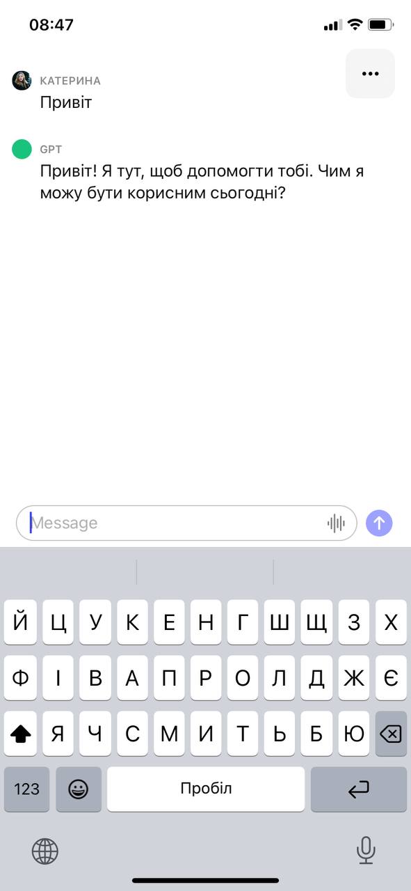 ChatGPT появился в украинском App Store