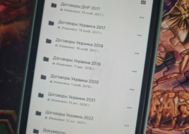 СБУ