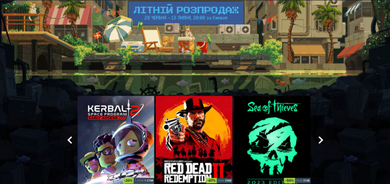 Red Dead Redemption 2, Cyberpunk 2077, ELDEN RING: в Steam началась «Летняя распродажа» со скидками до 90%