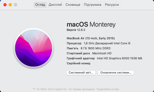 Огляд MacBook Air (2015): через призму часу