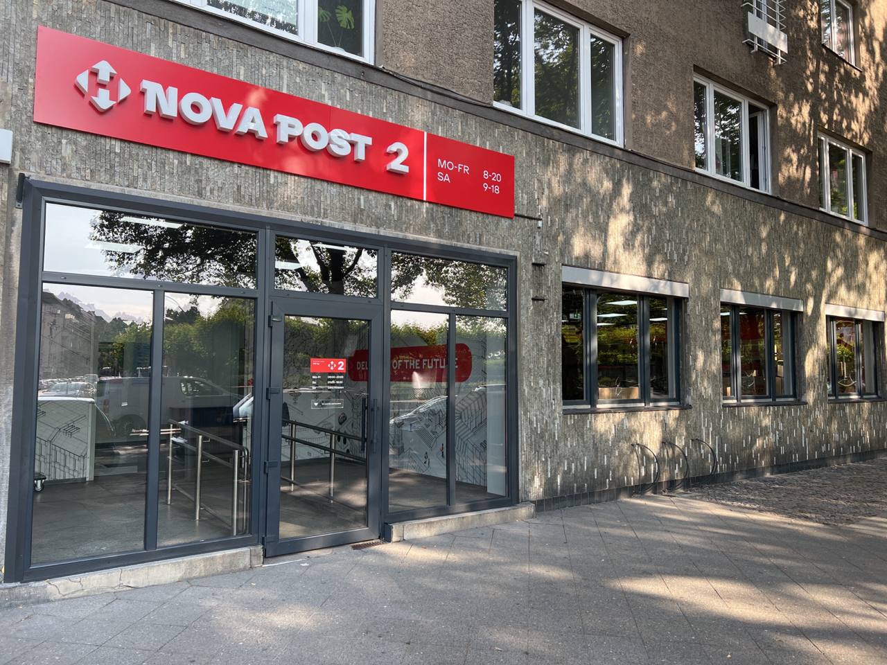 «Нова пошта» открыла второе отделение в Германии — через 2,5 недели после первого